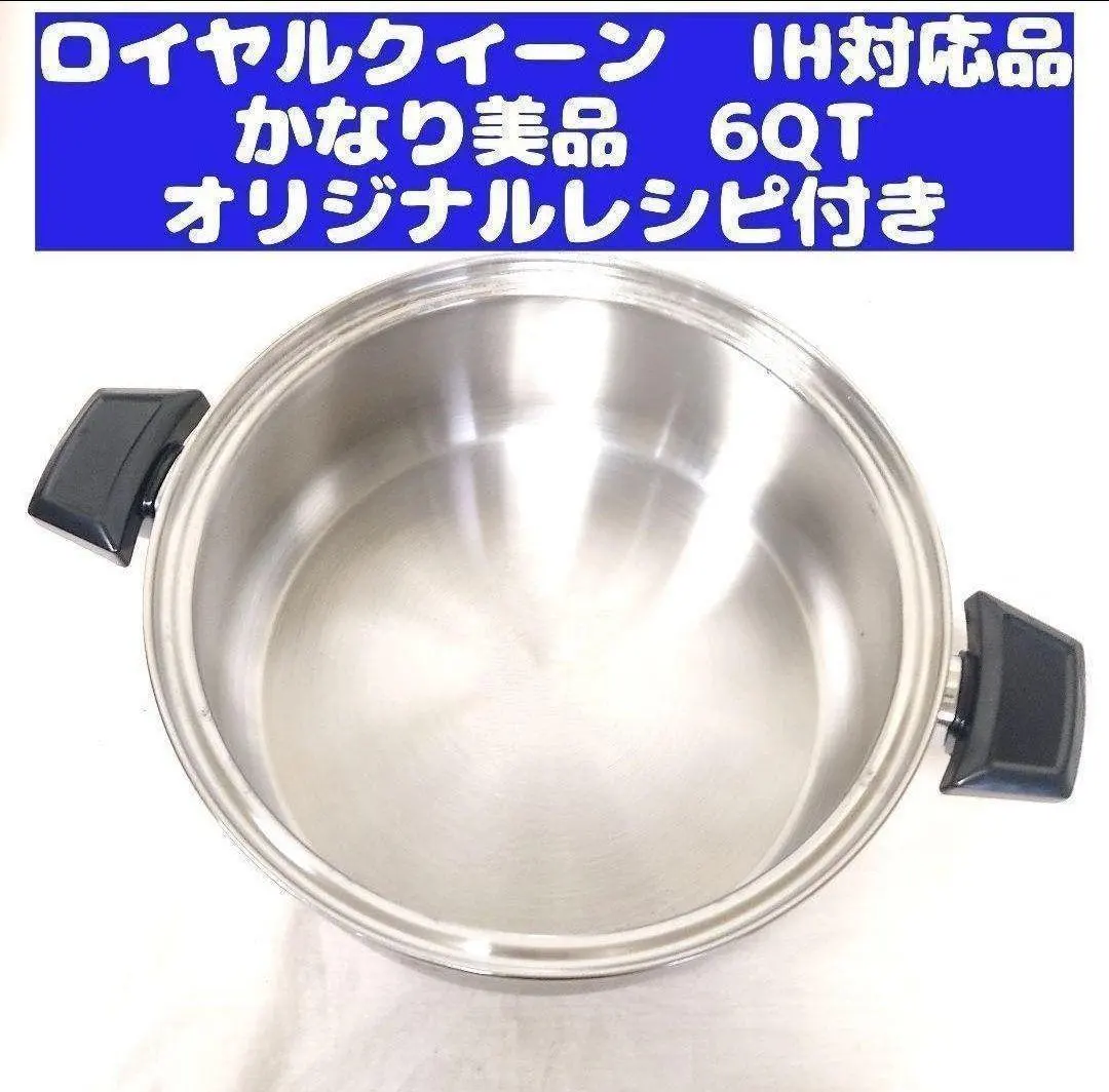 2026年最新】ロイヤルクイーン 電気フライパンの人気アイテム - メルカリ
