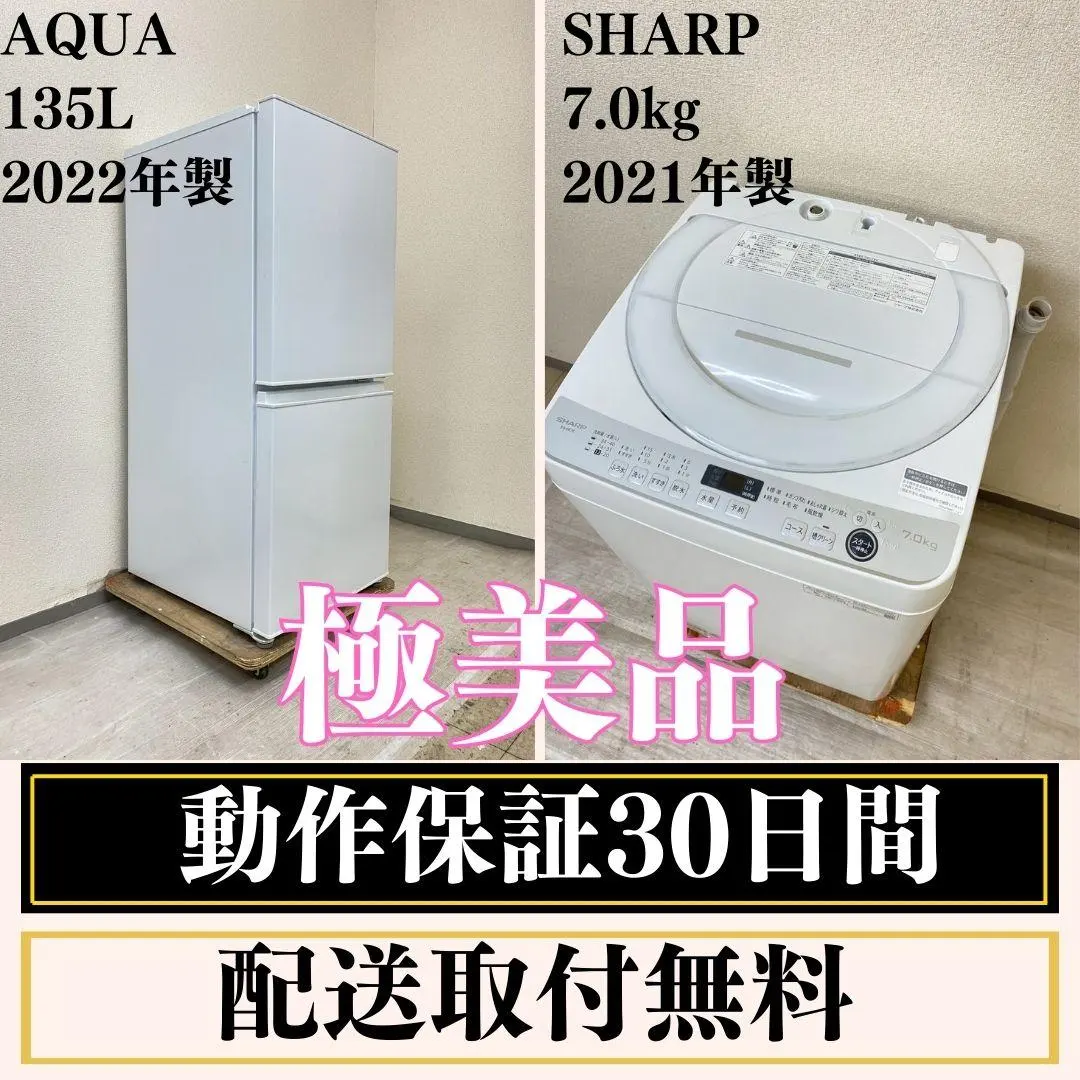 2026年最新】es-ge7eの人気アイテム - メルカリ