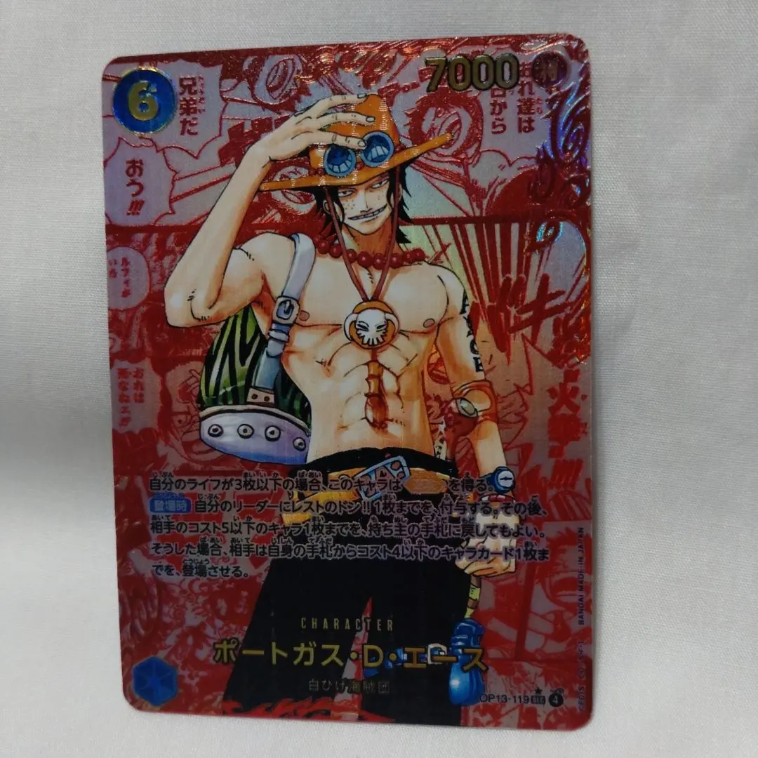 2026年最新】エース レッド コミパラの人気アイテム - メルカリ