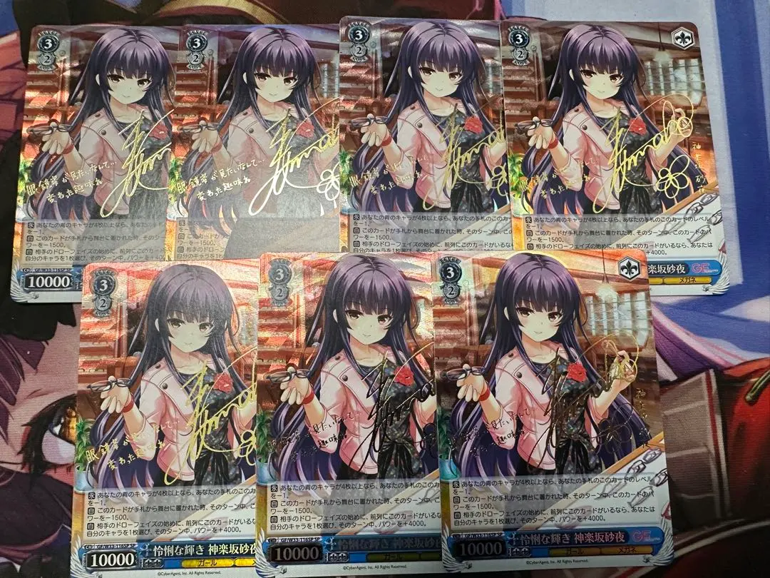 2026年最新】怜悧な輝き 神楽坂砂夜 SPの人気アイテム - メルカリ