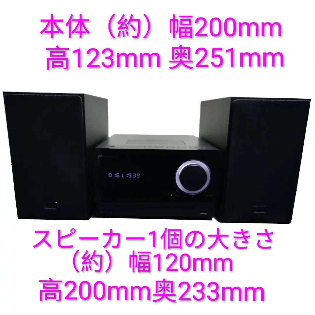 2026年最新】パイオニア X-CM35 CDミニコンポの人気アイテム - メルカリ