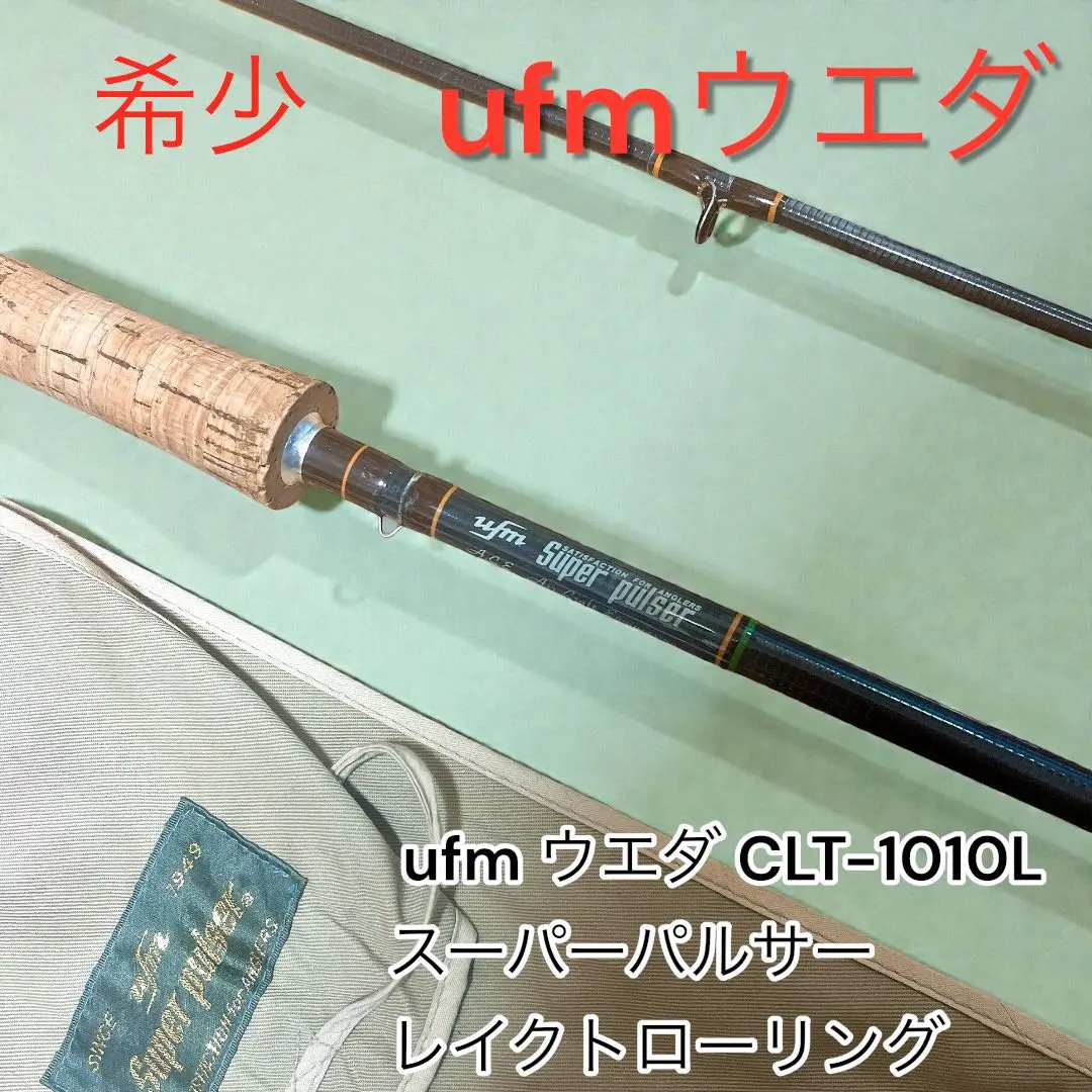 2026年最新】UFMの人気アイテム - メルカリ