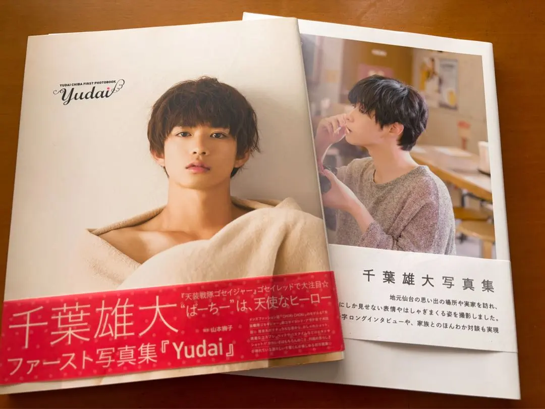 2026年最新】千葉雄大 サインの人気アイテム - メルカリ