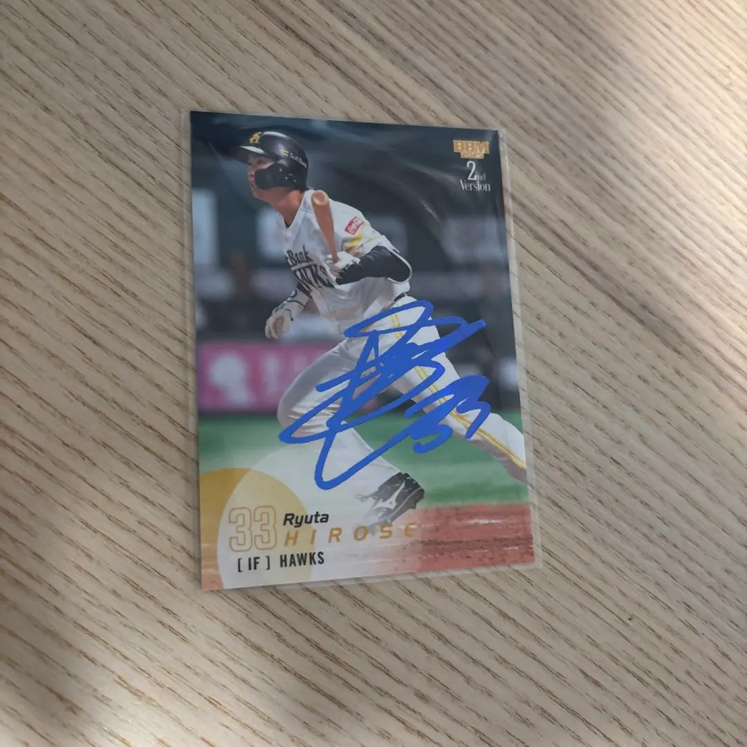 2026年最新】廣瀬隆太 サインの人気アイテム - メルカリ