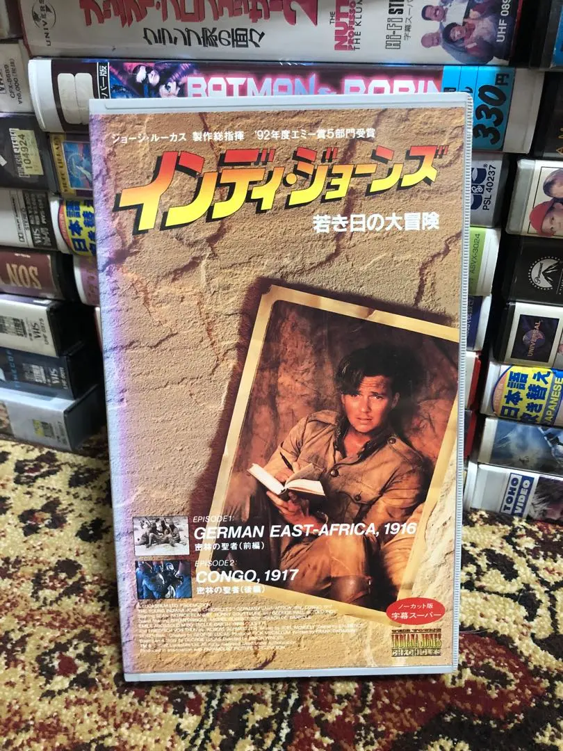 2026年最新】ヤング インディ ジョーンズの人気アイテム - メルカリ