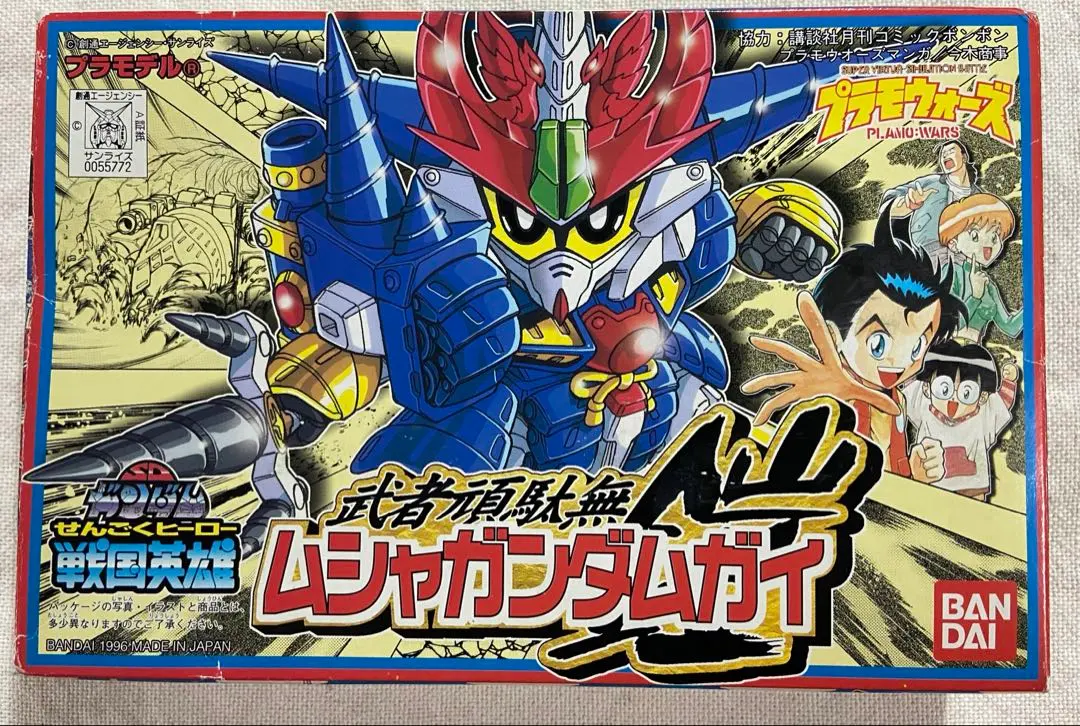 2026年最新】プラモウォーズの人気アイテム - メルカリ
