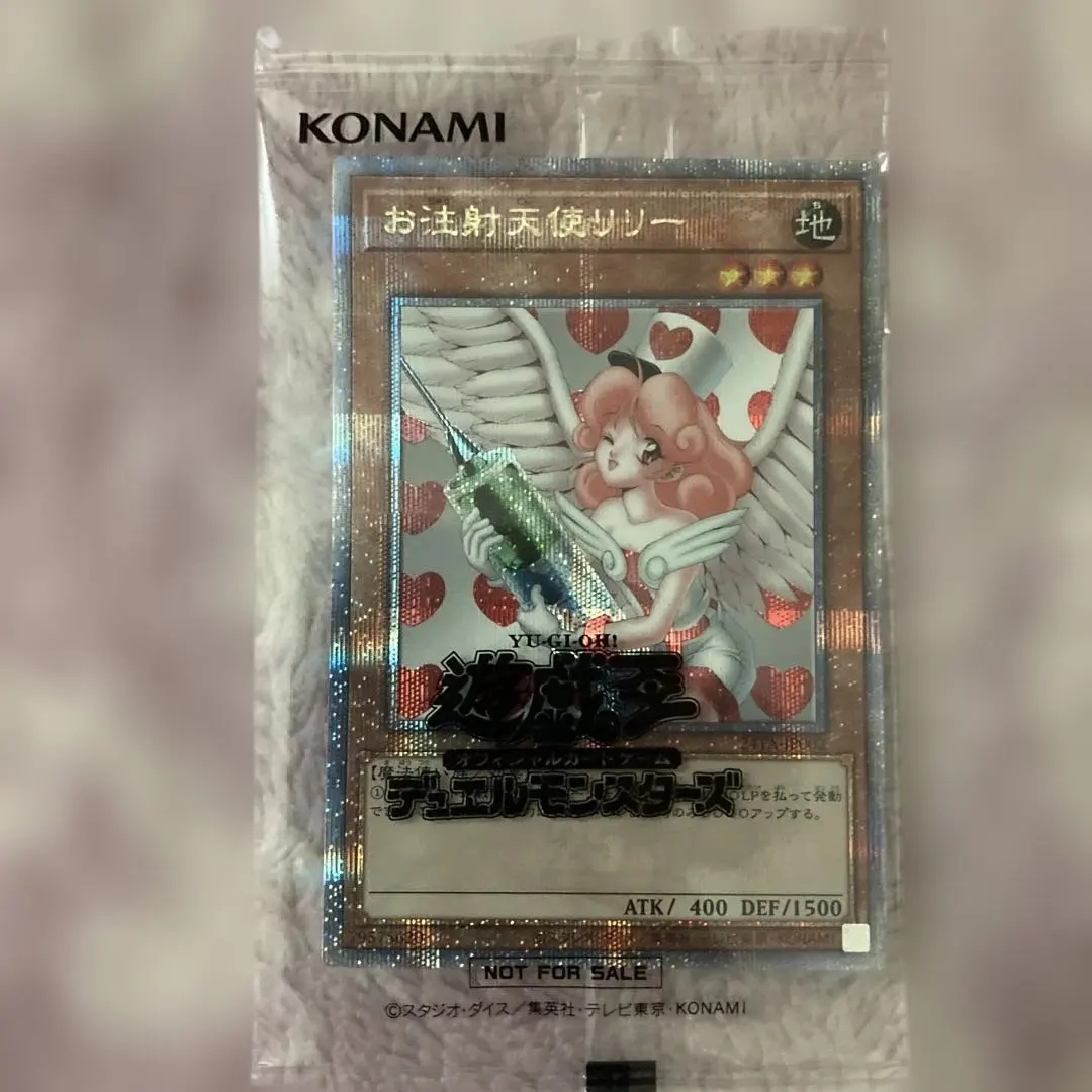 2026年最新】お注射天使リリー 25thの人気アイテム - メルカリ