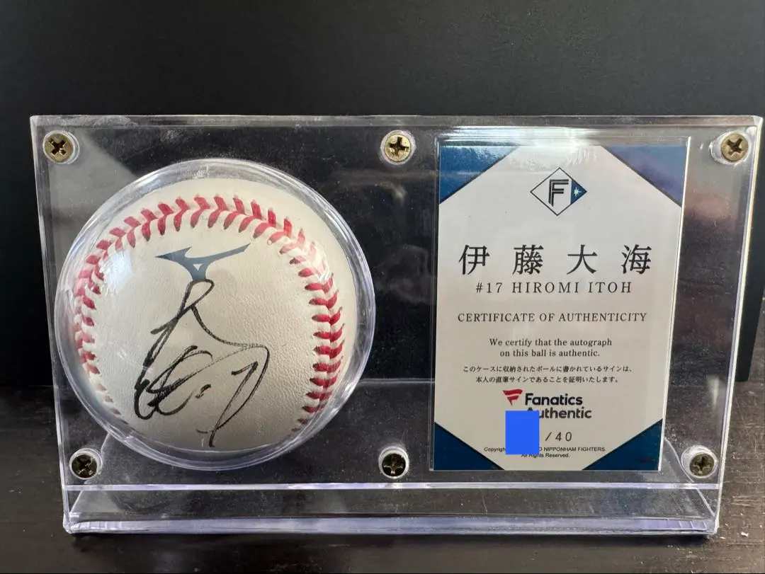 2026年最新】伊藤大海 サインボールの人気アイテム - メルカリ