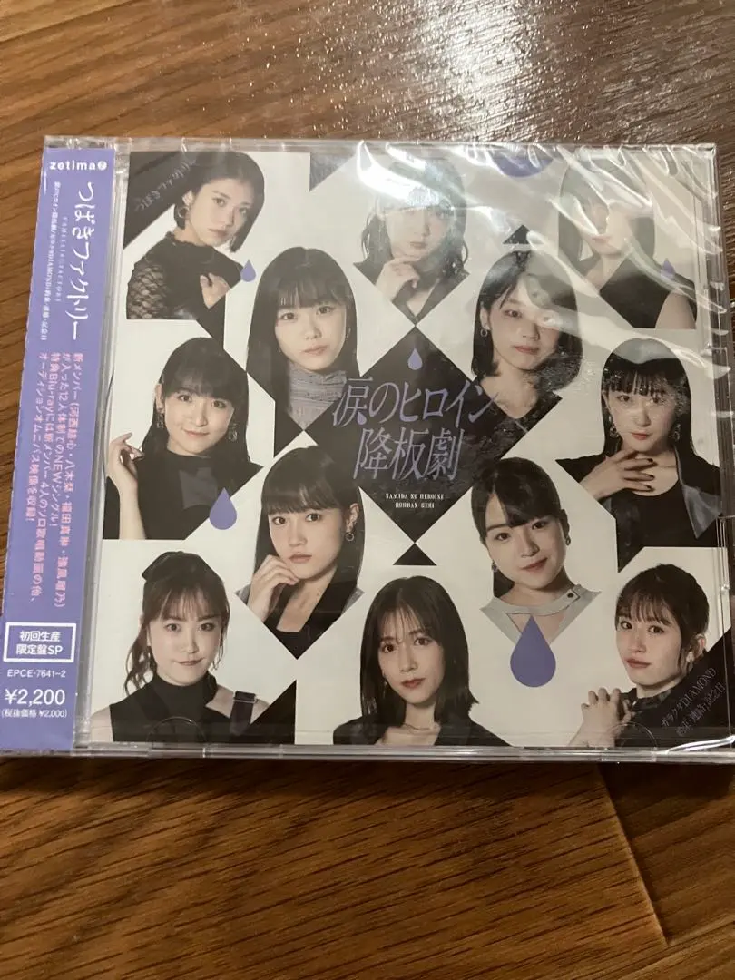 2026年最新】つばきファクトリー dvd リトキャメの人気アイテム - メルカリ