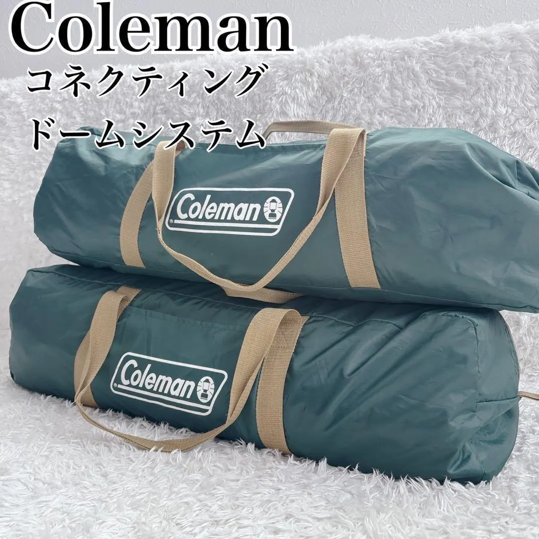 2026年最新】コールマン コネクティングドームの人気アイテム - メルカリ