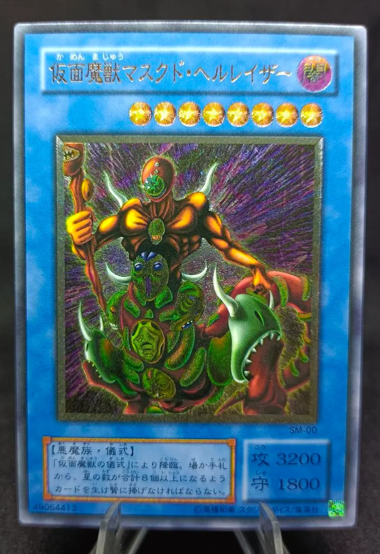 2026年最新】仮面魔獣マスクドヘルレイザーアルティメットの人気