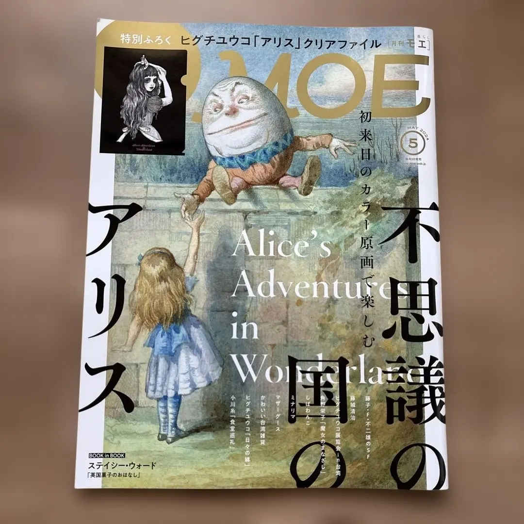 2026年最新】藤城清治 ミラーの人気アイテム - メルカリ