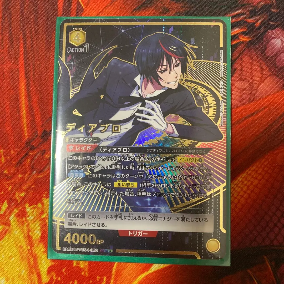 2026年最新】ディアブロ ユニオンアリーナの人気アイテム - メルカリ