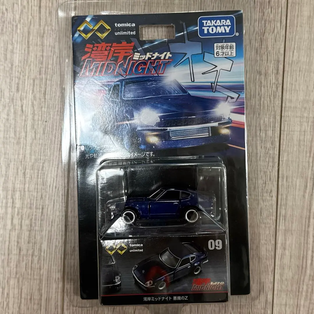 2026年最新】湾岸ミットナイトの人気アイテム - メルカリ