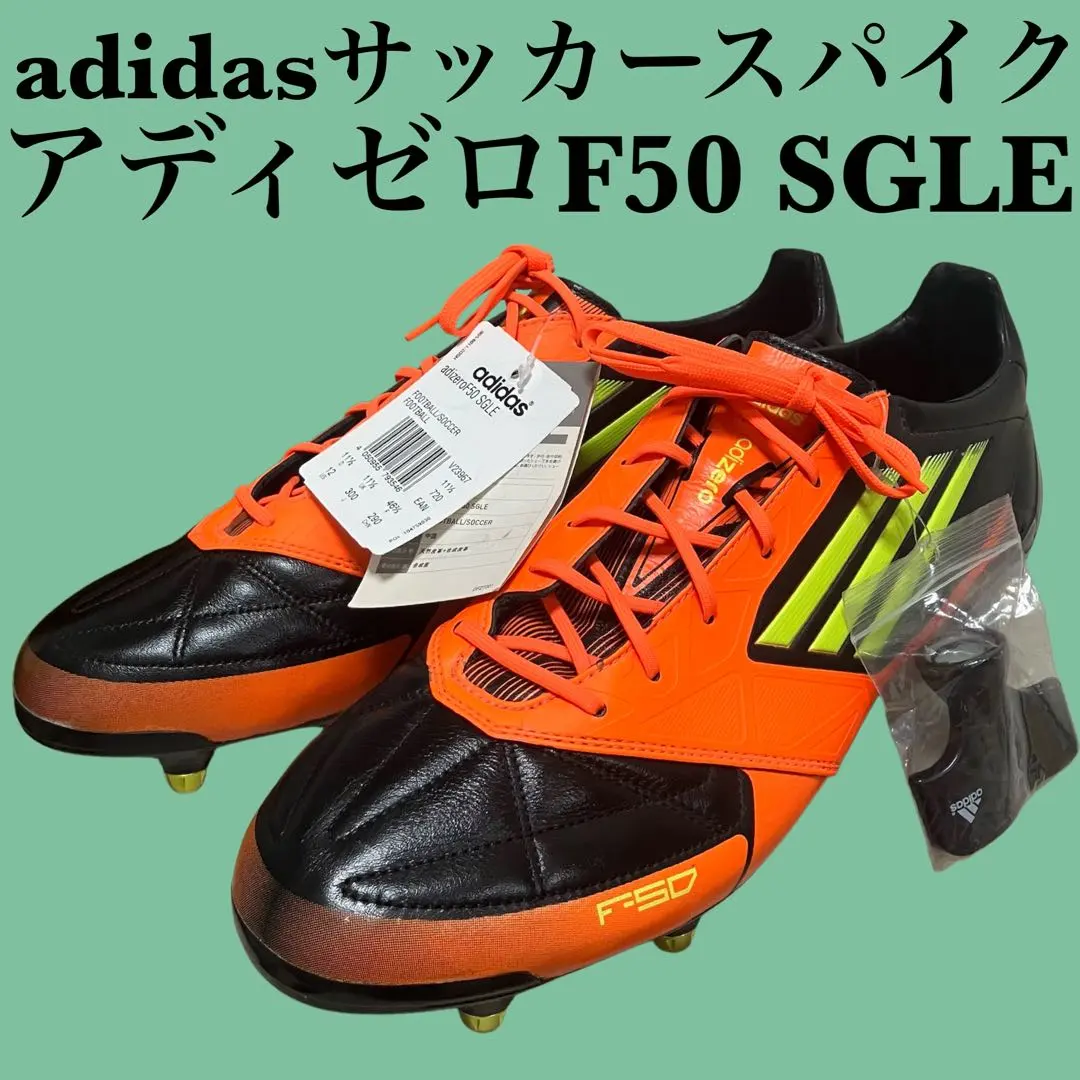 2026年最新】adizero f50 sgの人気アイテム - メルカリ