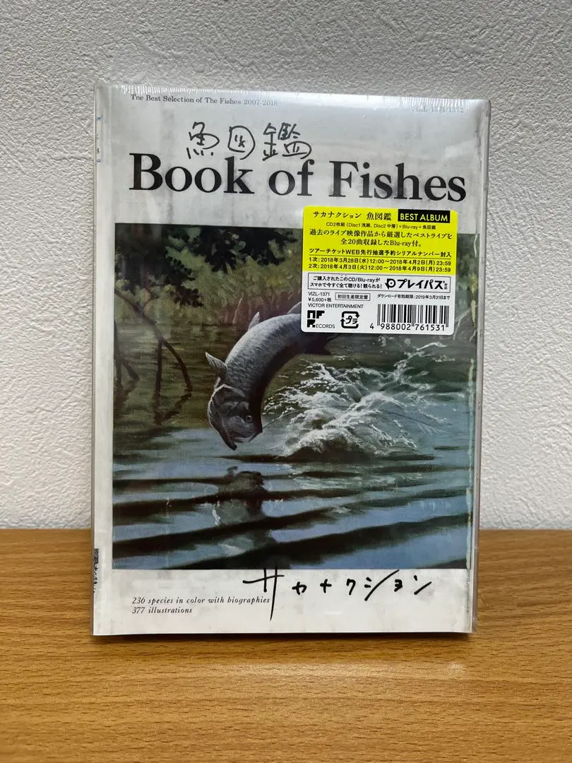 2026年最新】サカナクション blu-ray 魚図鑑の人気アイテム - メルカリ