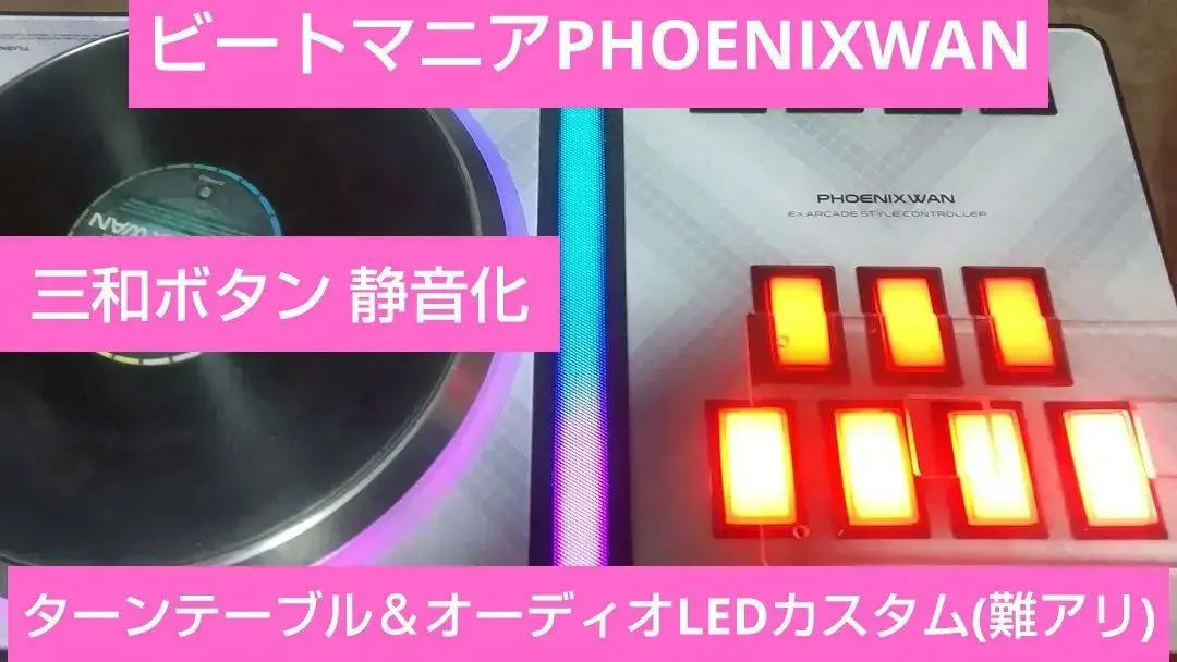 2026年最新】beatmania rainbowの人気アイテム - メルカリ