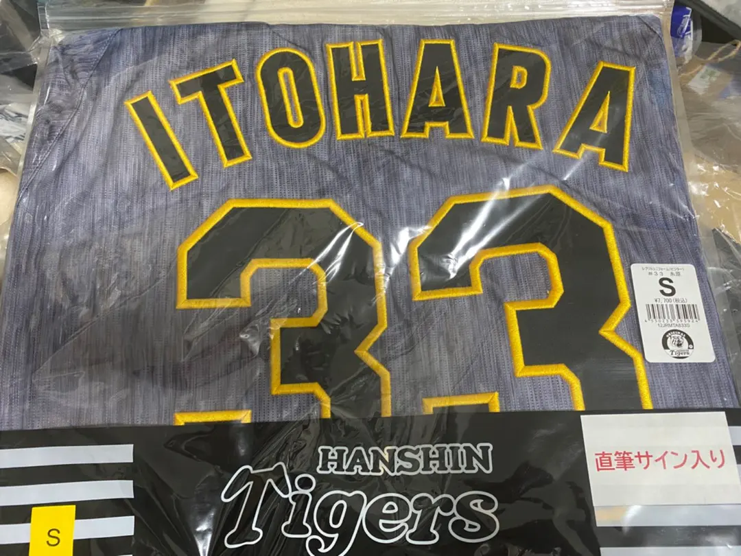 2026年最新】阪神 糸原 直筆の人気アイテム - メルカリ