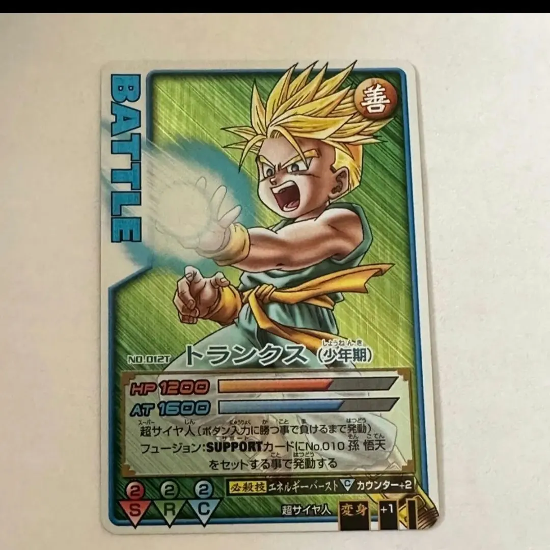 2026年最新】ドラゴンボールデータカードダス ロケテの人気アイテム