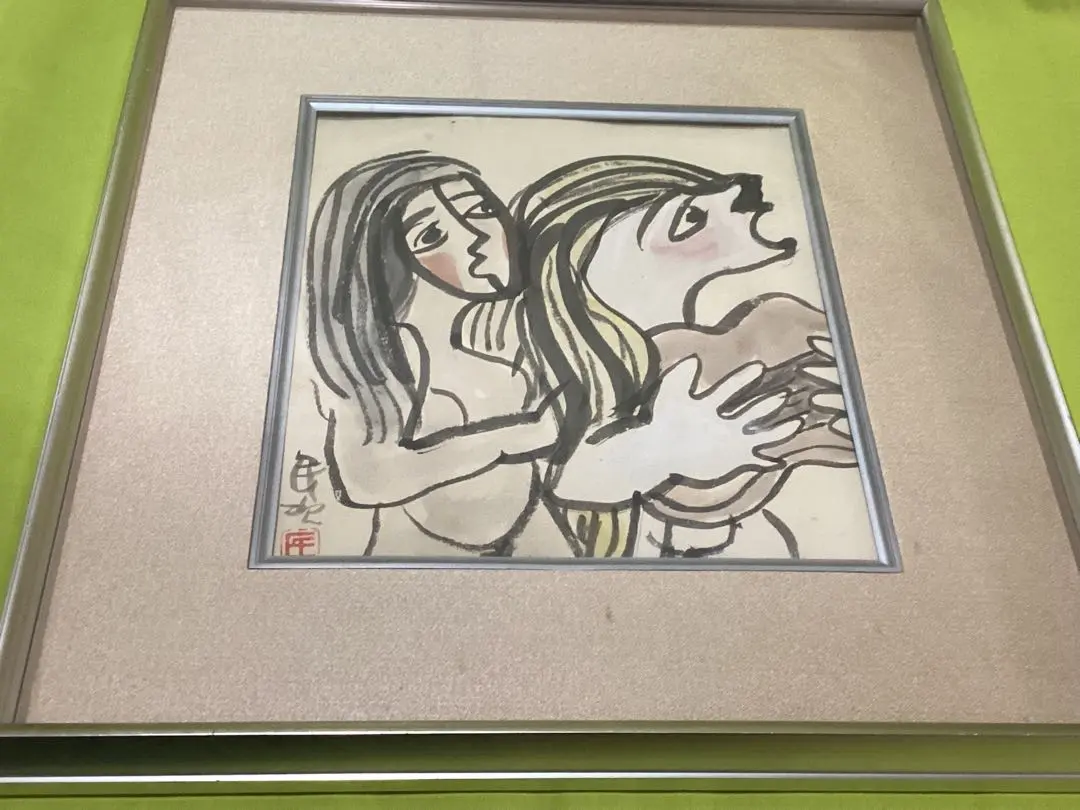 2026年最新】北川民次の人気アイテム - メルカリ