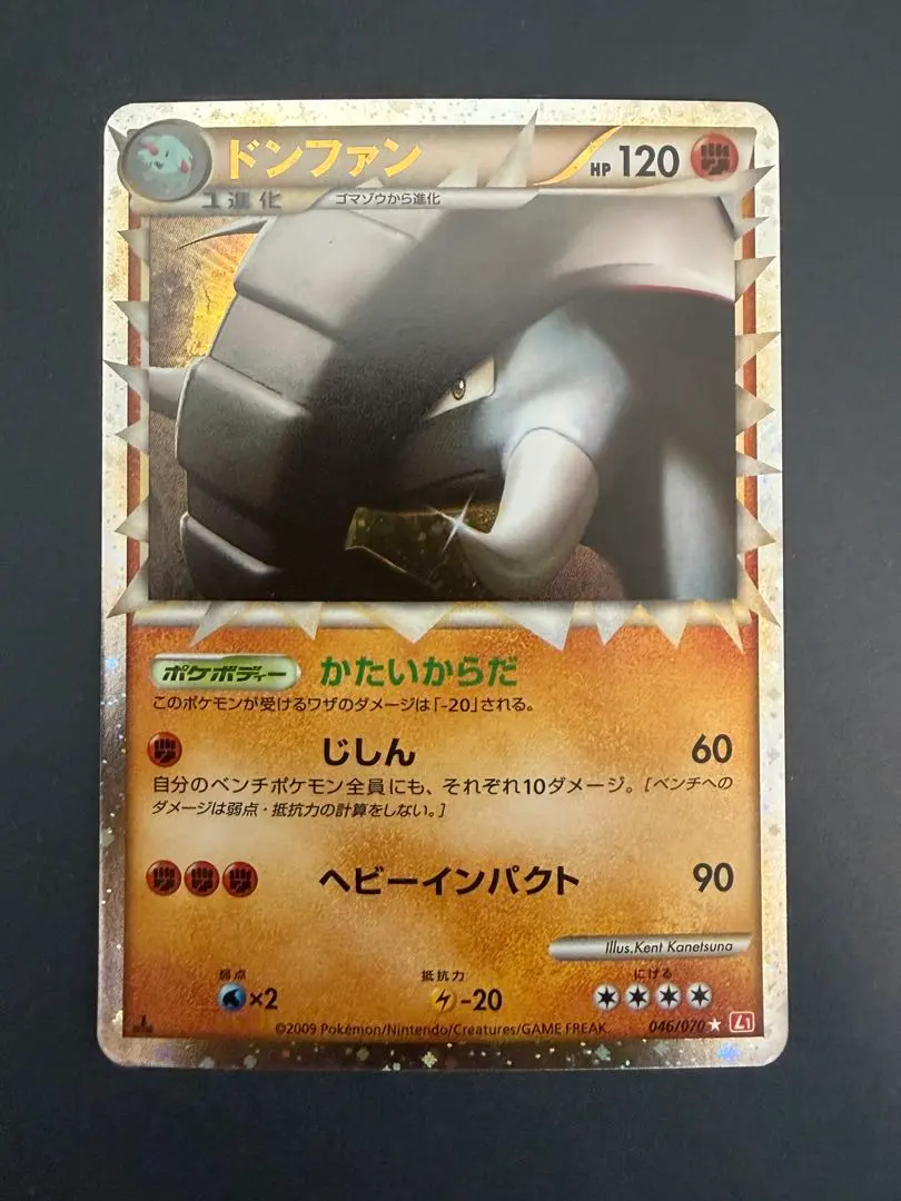 2026年最新】ドンファン グレートの人気アイテム - メルカリ