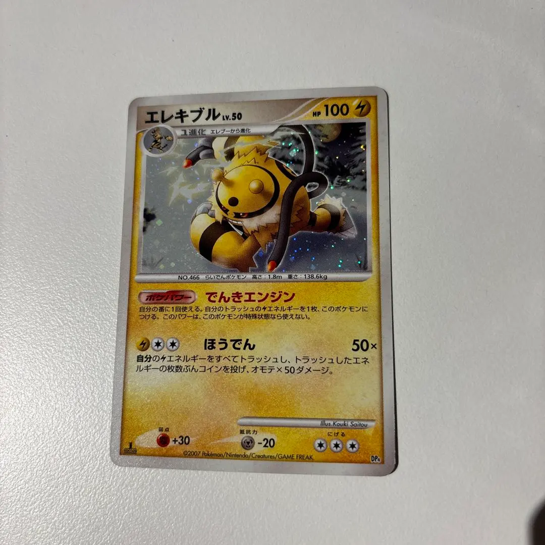 2026年最新】ポケモンカードゲームDP対戦スターターパック ブーバーン