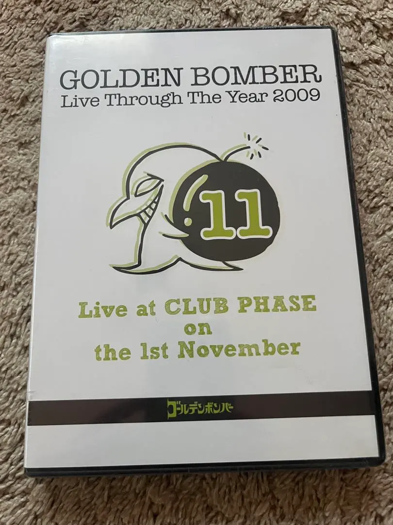 2026年最新】ゴールデンボンバー 2009 DVDの人気アイテム - メルカリ