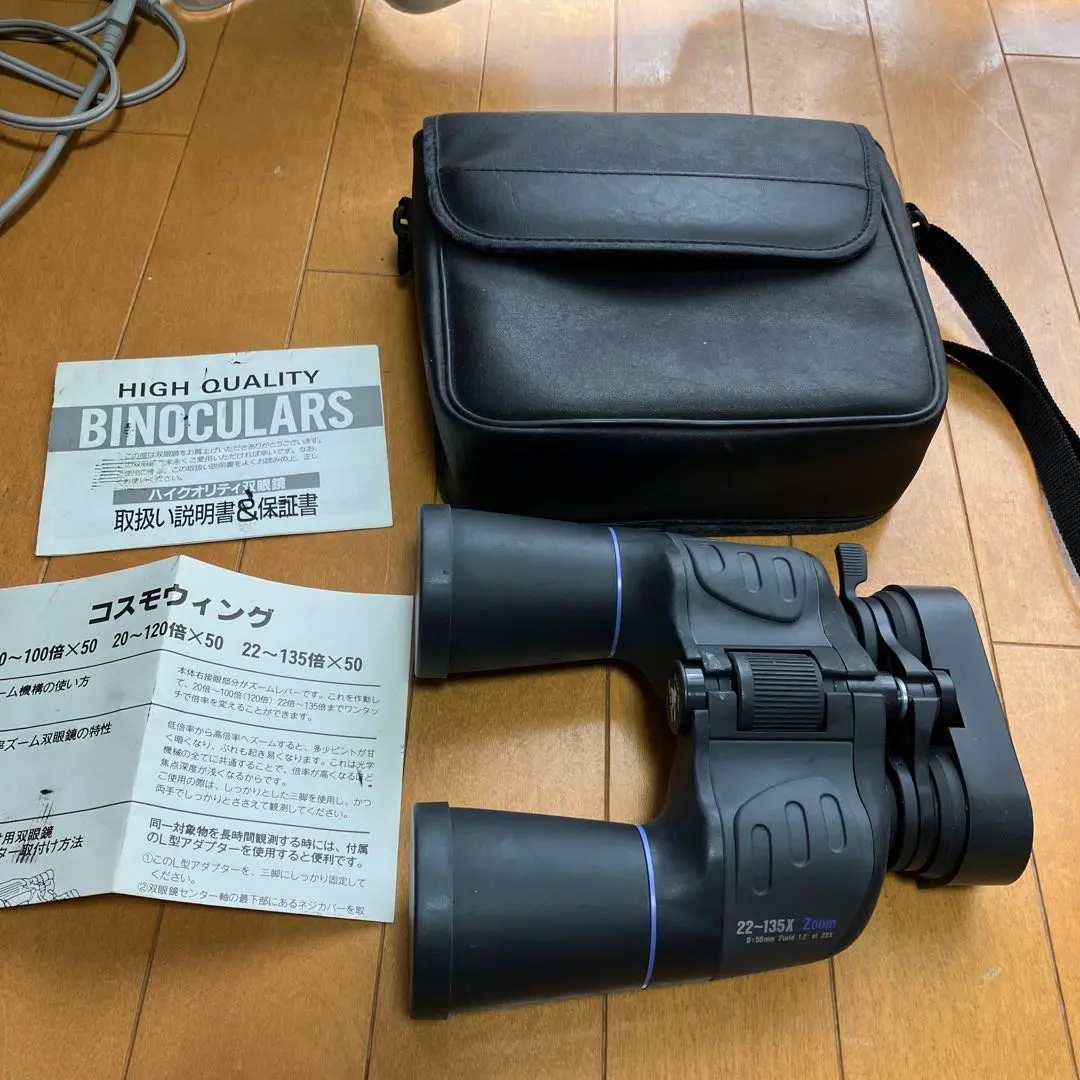 2026年最新】kenko cosmo wingの人気アイテム - メルカリ