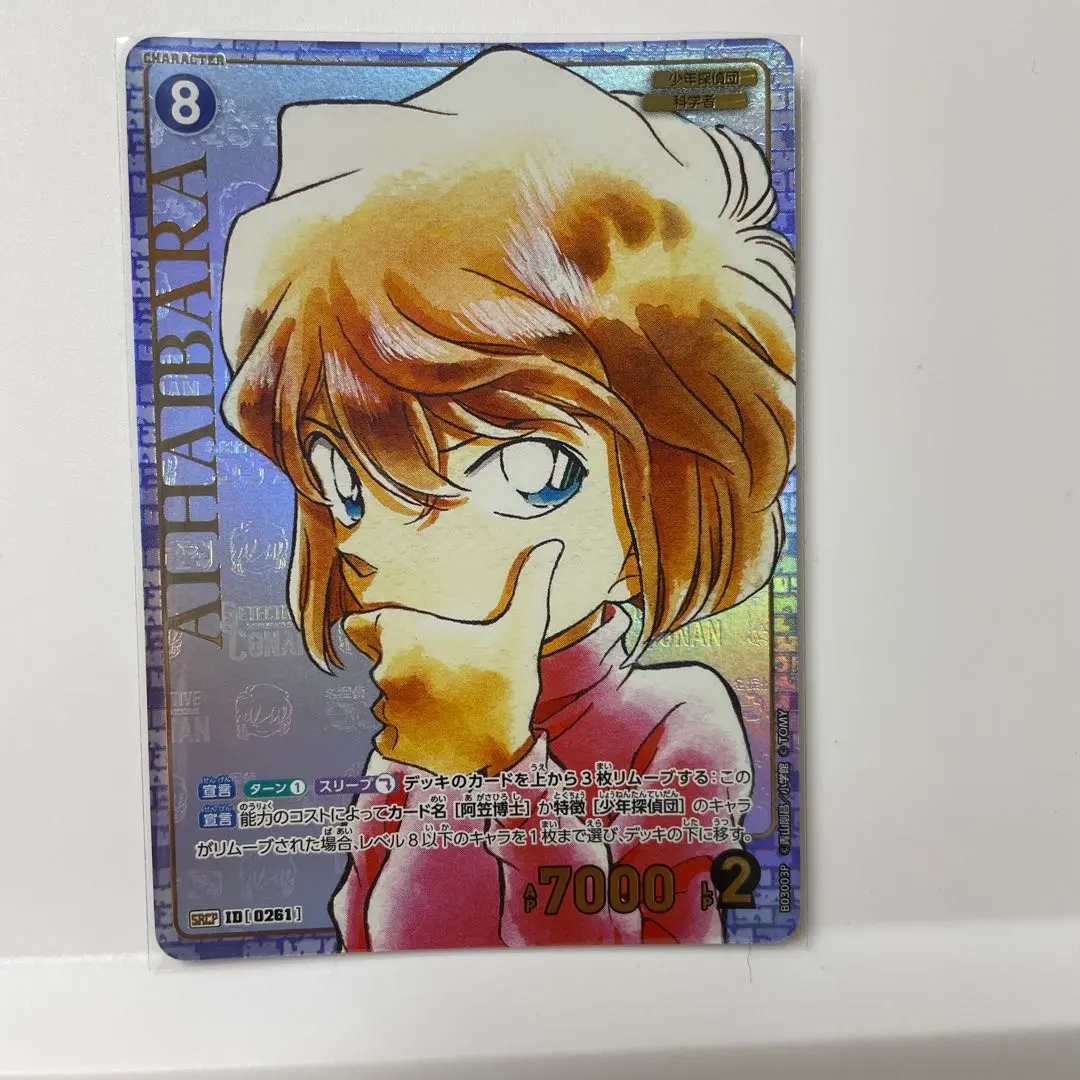 2026年最新】灰原哀 コミパラの人気アイテム - メルカリ