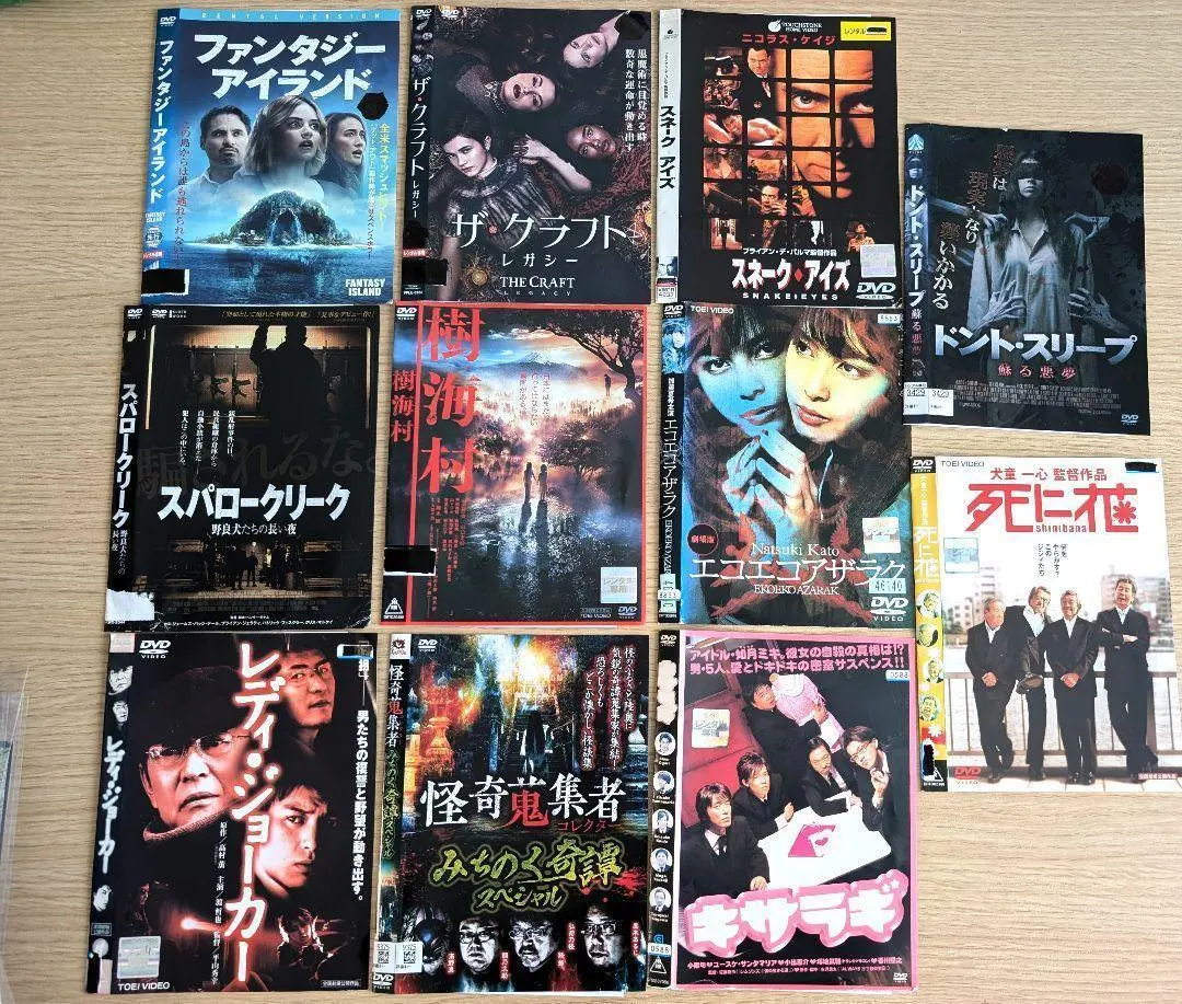 2026年最新】エコエコアザラク dvdの人気アイテム - メルカリ