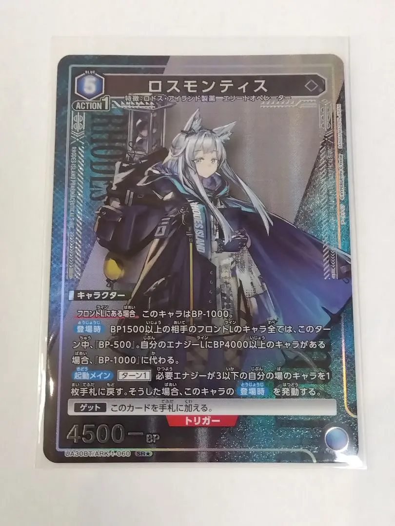 2026年最新】ロスモンティス パラレルの人気アイテム - メルカリ