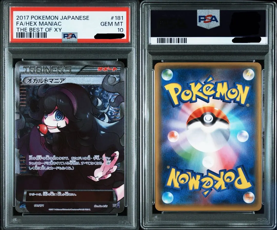 2026年最新】best of xy nの人気アイテム - メルカリ