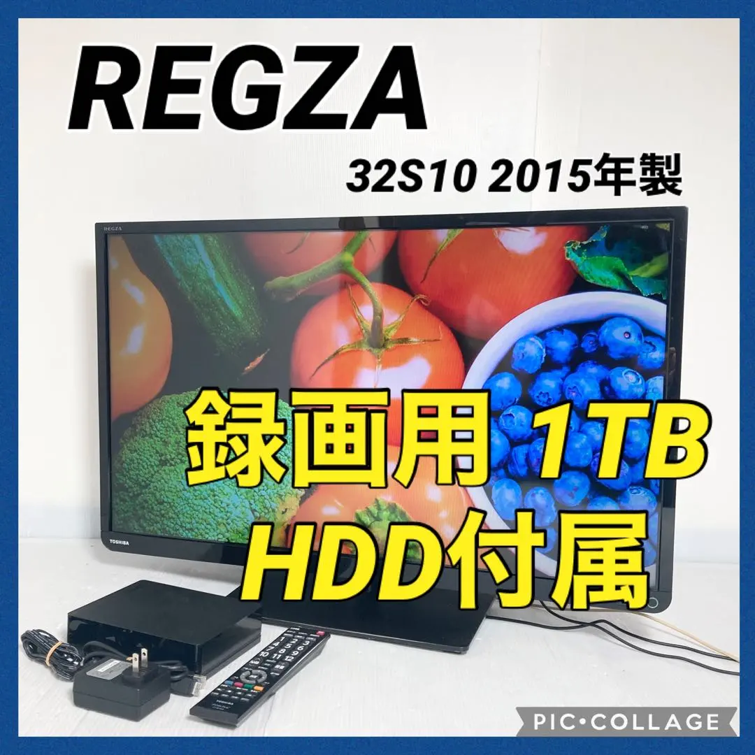 2026年最新】REGZA 32S10 32の人気アイテム - メルカリ