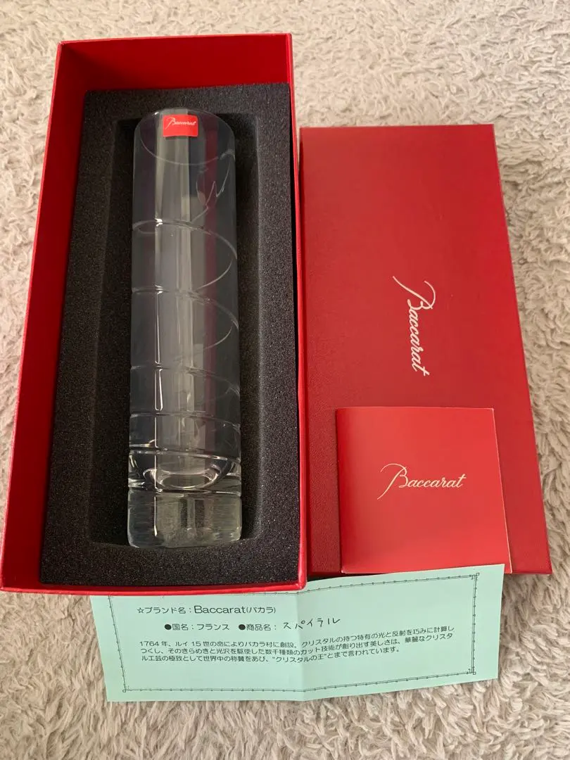 2026年最新】バカラ スパイラルの人気アイテム - メルカリ