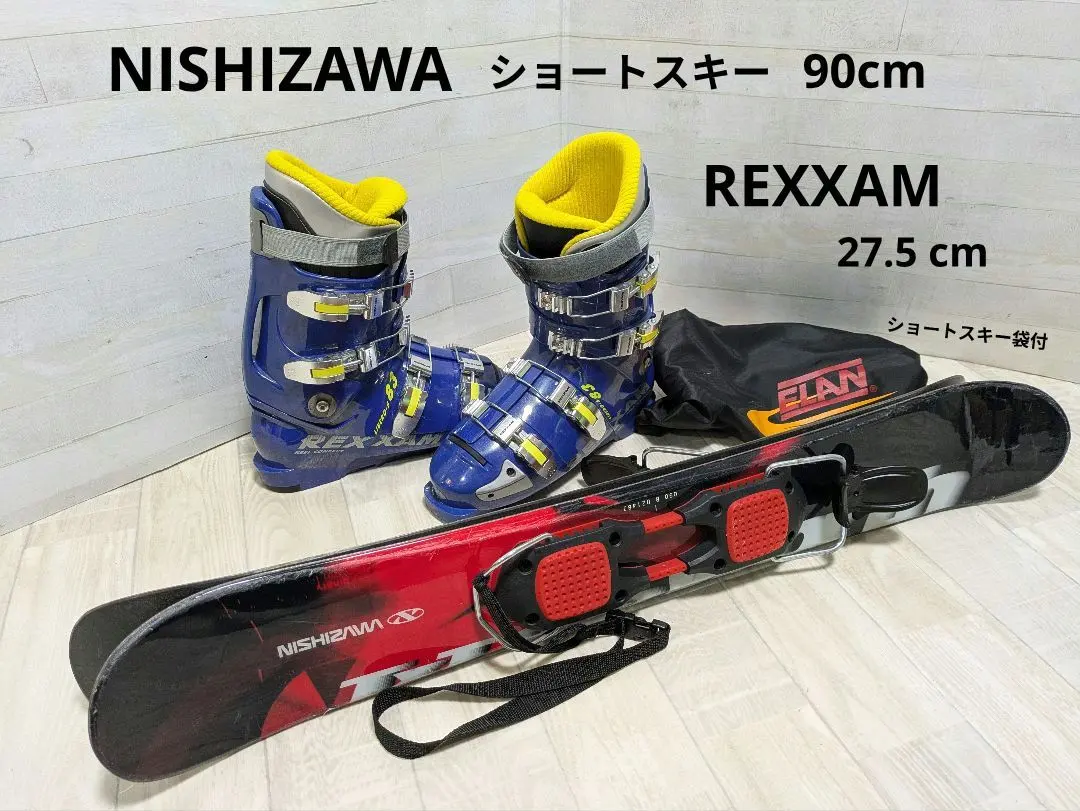 2026年最新】rexxam 27の人気アイテム - メルカリ