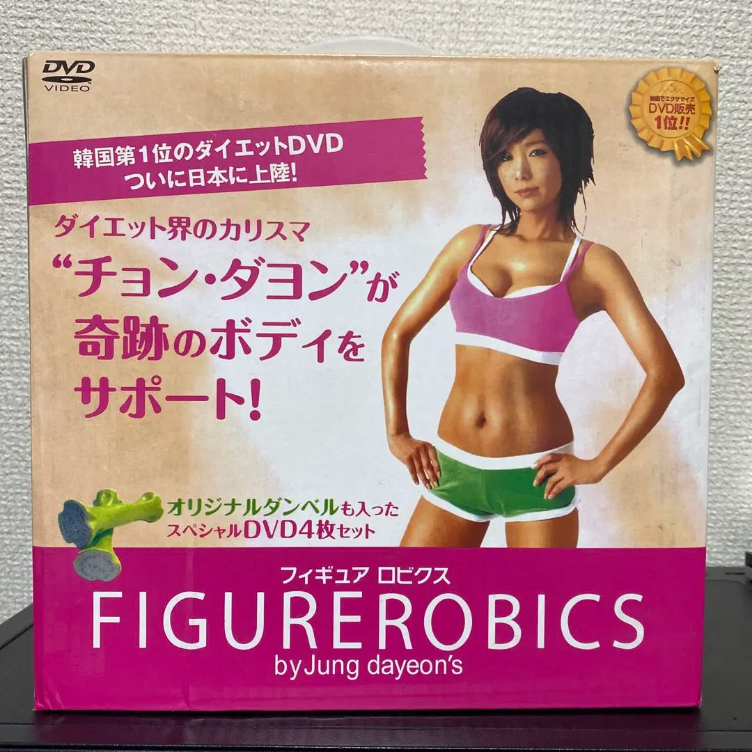 2026年最新】チョンダヨン ダンベルの人気アイテム - メルカリ