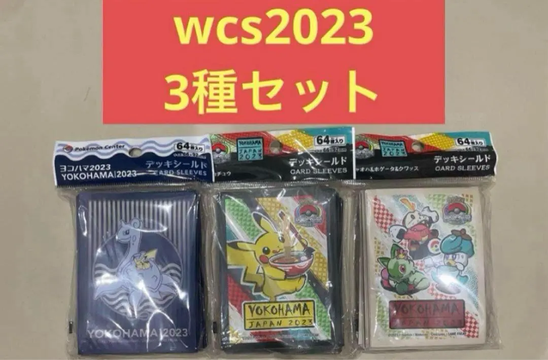 2026年最新】ワールドチャンピオンシップスリーブの人気アイテム