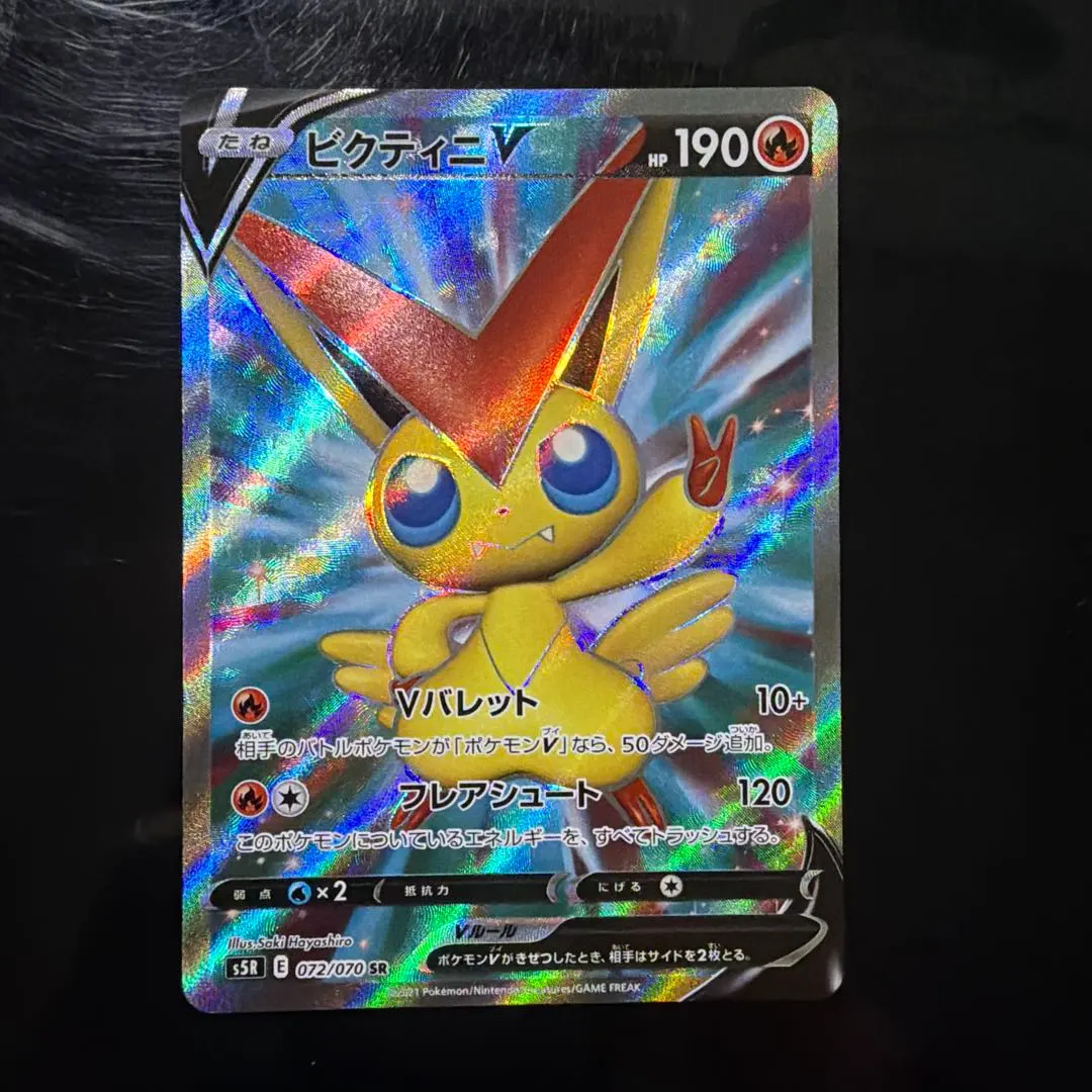 2026年最新】ビクティニv srの人気アイテム - メルカリ