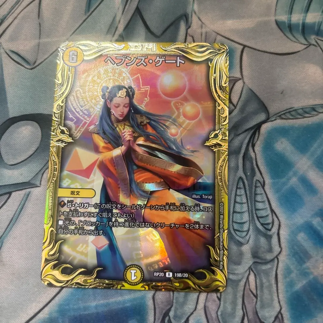 2026年最新】ヘブンズゲート シクの人気アイテム - メルカリ