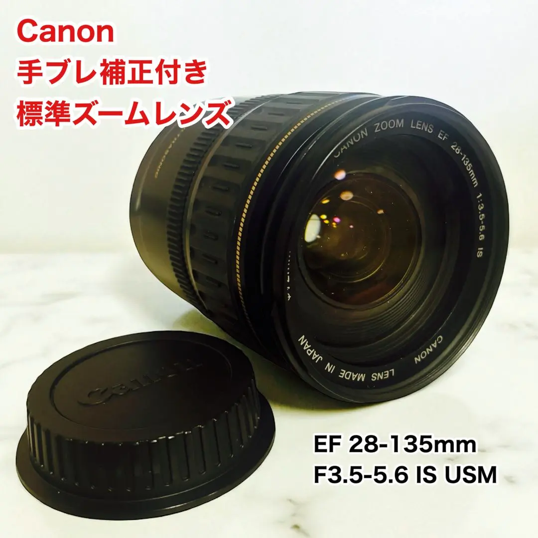 2026年最新】canon EF 28-135 3.5-5.6 IS USMの人気アイテム - メルカリ
