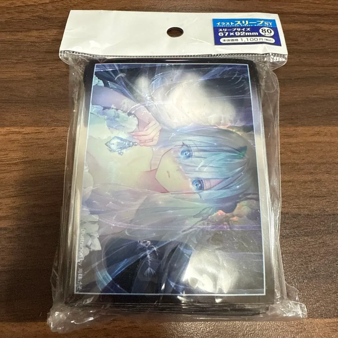 2026年最新】海鵜げその人気アイテム - メルカリ