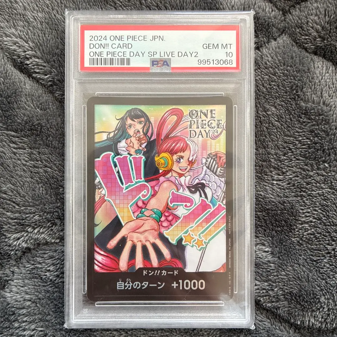 2026年最新】ADO ドンカード ウタの人気アイテム - メルカリ