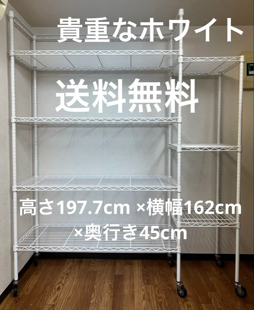 2026年最新】ホームエレクターポールの人気アイテム - メルカリ