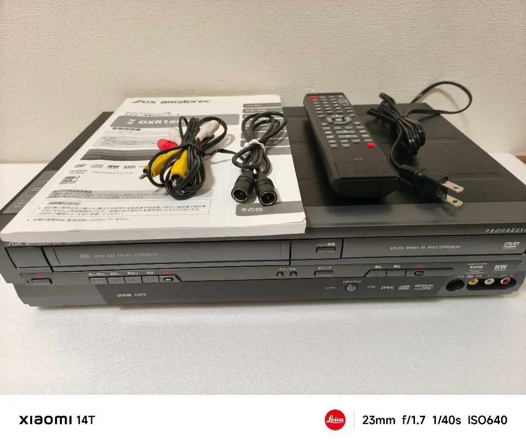 2026年最新】dxアンテナ dxr160vの人気アイテム - メルカリ