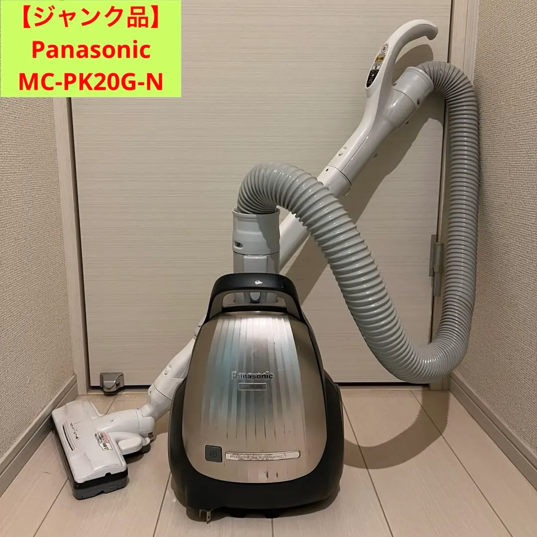 2026年最新】パナソニック掃除機pk20gの人気アイテム - メルカリ