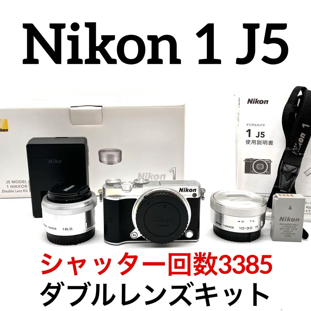 2026年最新】nikon 1 j5 ダブルレンズキットの人気アイテム - メルカリ