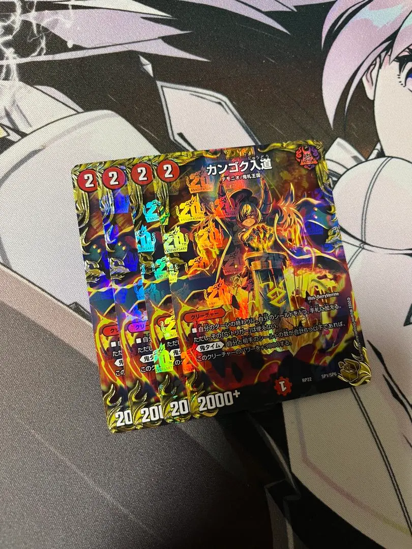 2026年最新】カンゴク入道 金トレジャーの人気アイテム - メルカリ