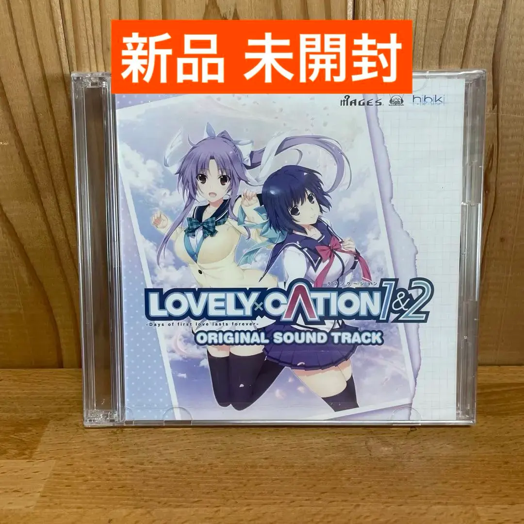 2026年最新】lovely cation 2の人気アイテム - メルカリ