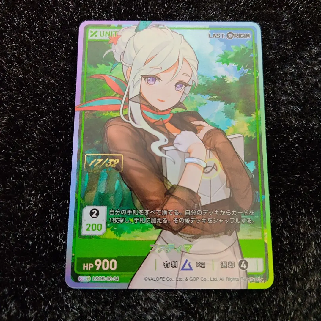 2026年最新】ディバイン ラストオリジンの人気アイテム - メルカリ