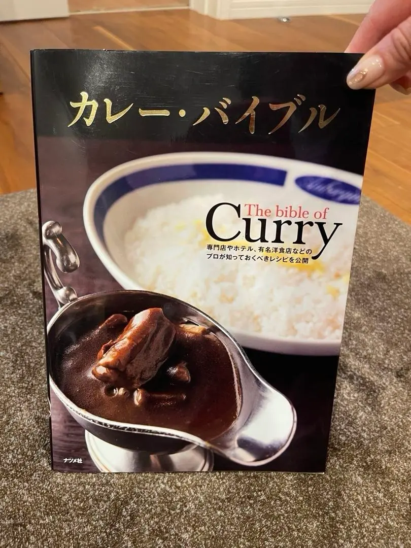 2026年最新】カレー・バイブルの人気アイテム - メルカリ
